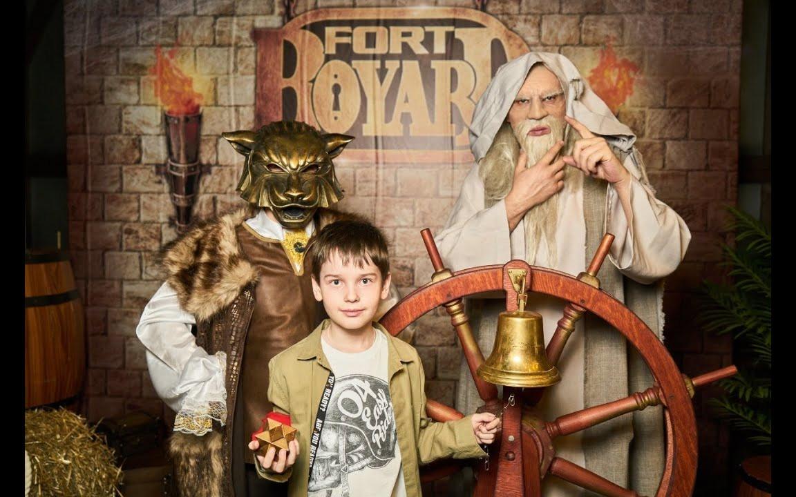 квест Форт Боярд в Москве