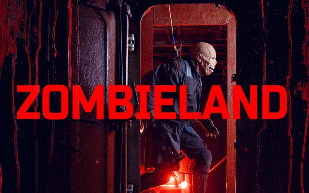 перформанс Зомбиленд: апокалипсис в Москве