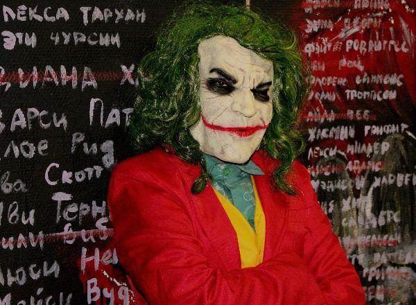 перформанс Джокер в Москве
