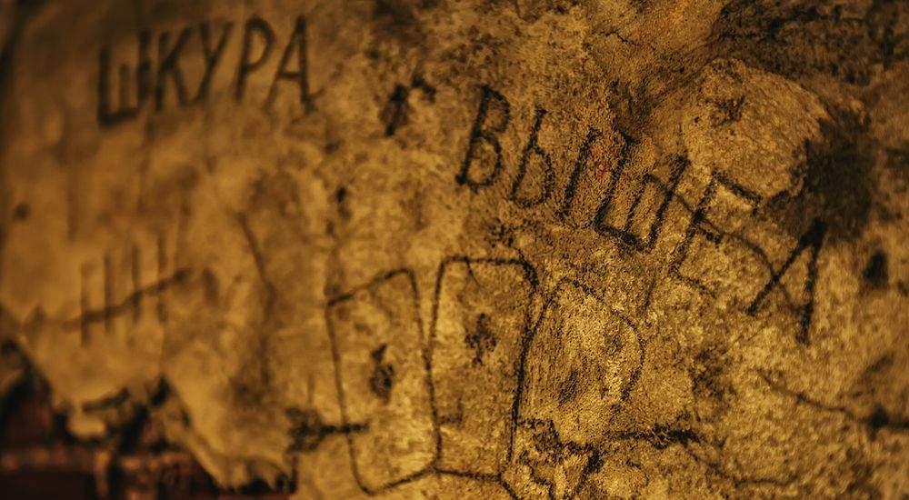 квест СИЗО №1 в Москве фото 2