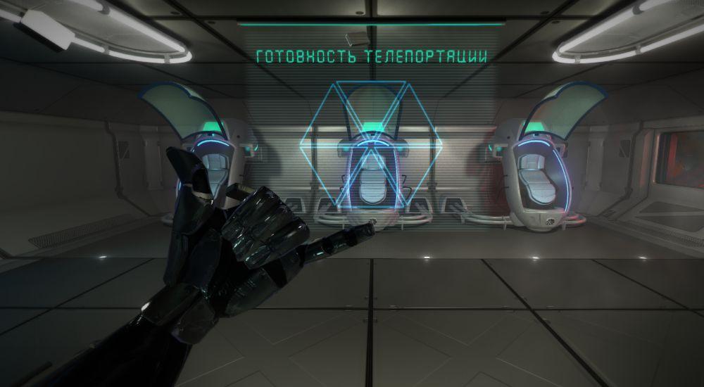 VR Интерстеллар в Москве фото 3