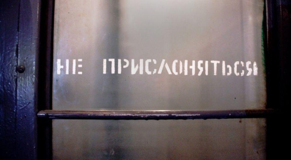 квест Исходный код в Москве фото 1
