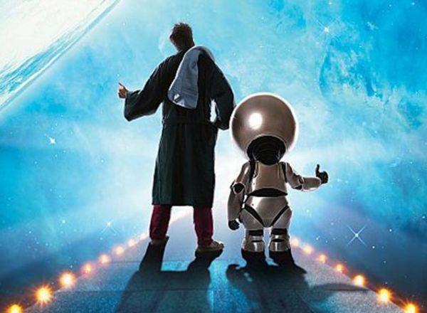 Квест Автостопом по галактике в Москве