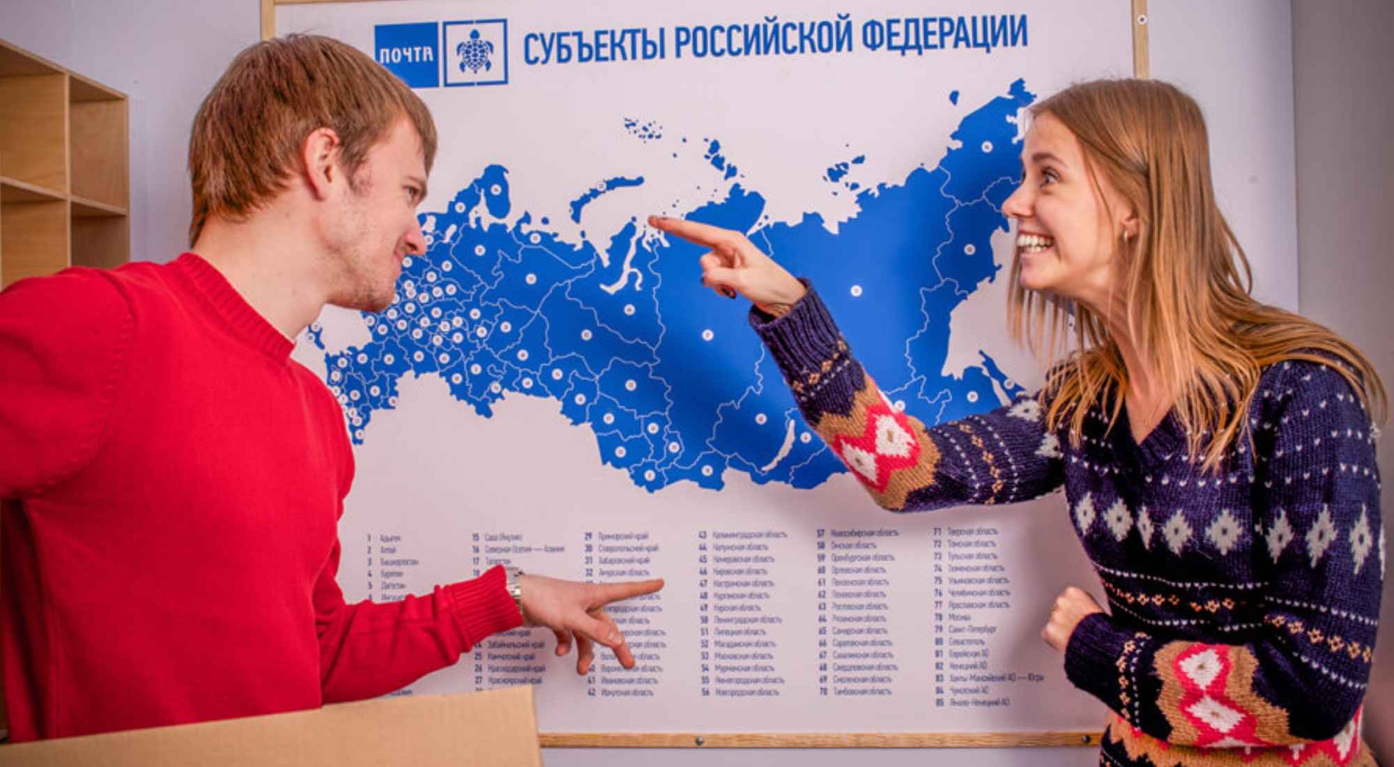 Фото квеста Почта будущего Москва Квеструм.рф