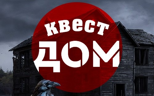 ПерформансДомвВологде